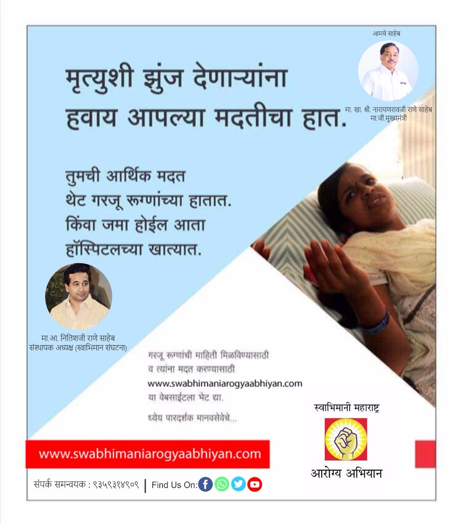 NiteshNRane tweet picture