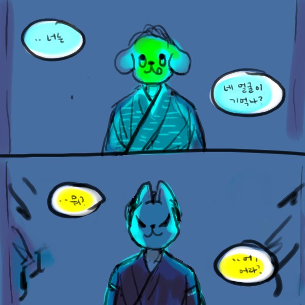 아소비고코로의 탈출겜 연일로부터의 탈출縁日からの脱出 패러디 미넌 :D
오프닝부분 대사 고대로 써봣음니다 신사로부터 탈출하는 겜
센과 치히로랑 비슷한 느낌이예요.. 이름이랑 얼굴, 자신에 대한 것 까먹기 전에 빠져나가도록 도와주는 거..