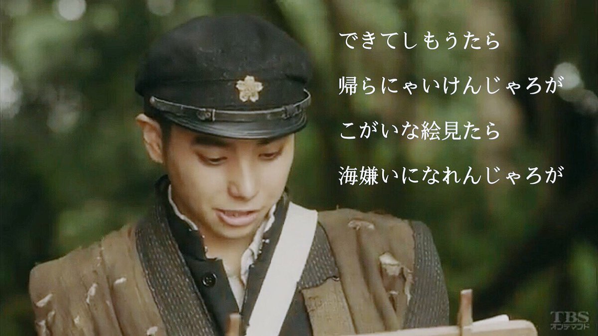 この世界の片隅に 第一話 色んな面で 勉強になるドラマ 周作さんも哲も好き この世界の片隅に 日曜劇場 松本穂香 松坂桃李 村上虹郎 広島 Tbs