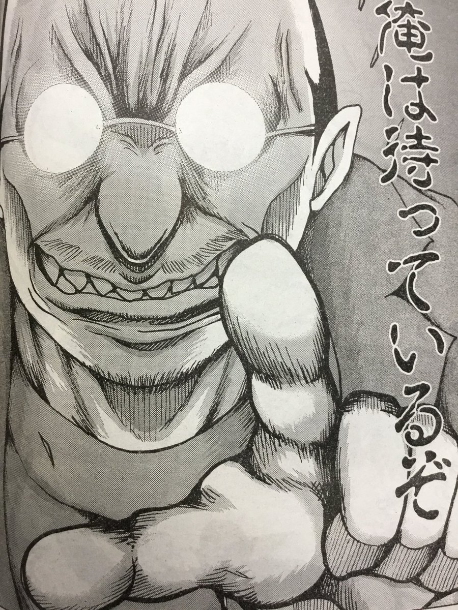 藤田和日郎先生 再び 富士鷹ジュビロ の風評被害を嘆く 今年は 漫豪 不二多勝日郎 被害も 2ページ目 Togetter 藤田和日郎先生 再び 富士鷹ジュビロ の風評被害を嘆く 今年は 漫豪 不二多勝日郎 被害も 2ページ目 Togetter