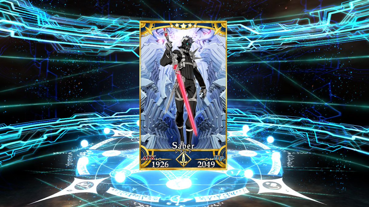 Uzivatel ふるぐいふぐるいふんがむえ いえこけい Na Twitteru アイヨー グラムつながりでシグルドさんゲット そうですよね シグルドってメガネですよね 六年前から知ってました というかヨシュアン先生の元ネタですから だからメガネなんですよ あの