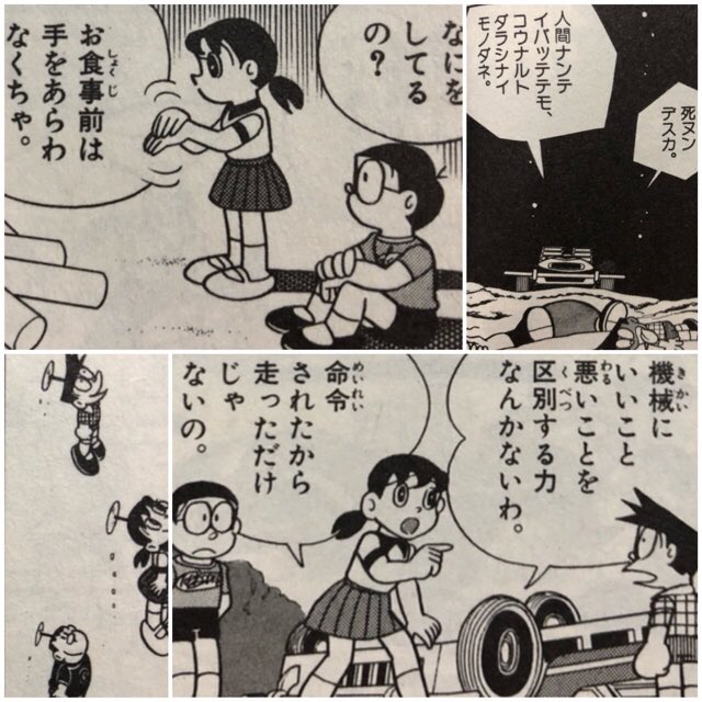 海底鬼岩城のtwitterイラスト検索結果 古い順