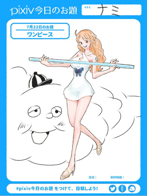 Pixiv今のtwitterイラスト検索結果 古い順 Pixiv今のtwitterイラスト検索結果 古い順