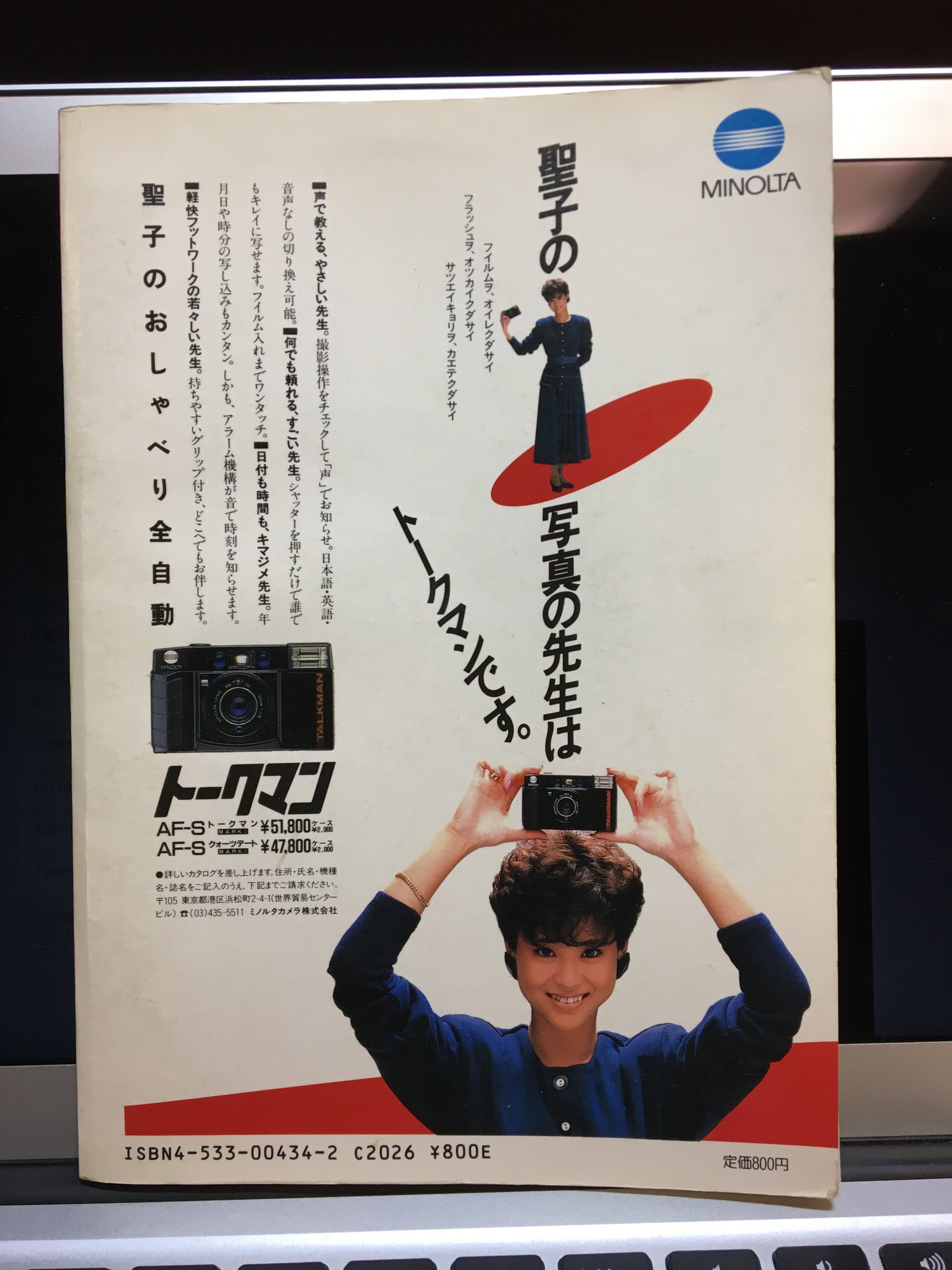 きくりんぐ on X: 