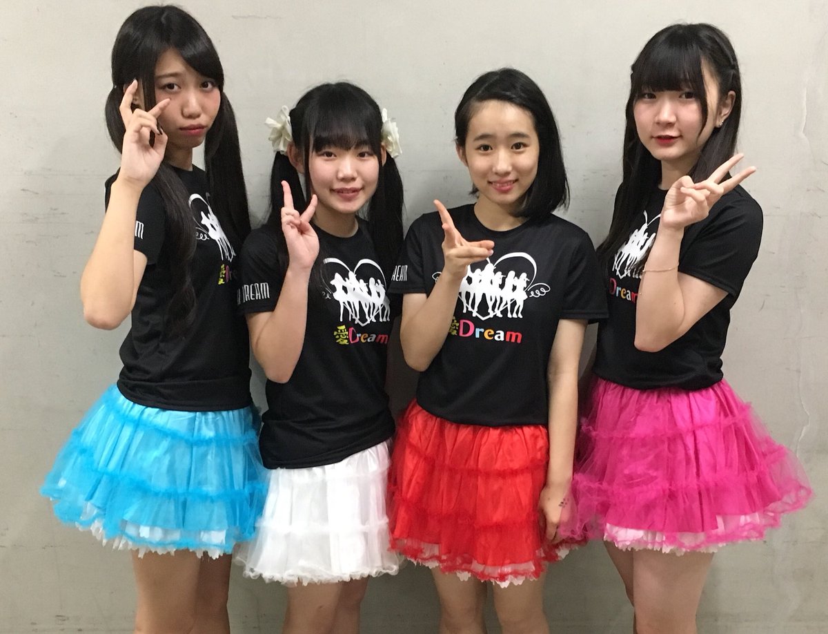愛 Dream 公式 Na Twitteru 本日のライブにお越しいただいた皆様 ありがとうございました メンバーも不安だらけの再スタートでしたが皆様の暖かく力強い声援が4人の背中をしっかりと押してくれました 皆様に少しでも恩返しができるよう成長していきますので 愛 Dream 公式 Na Twitteru 本日のライブにお越しいただいた皆様 ありがとうございました メンバーも不安だらけの再スタートでしたが皆様の暖かく力強い声援が4人の背中をしっかりと押してくれました 皆様に少しでも恩返しができるよう成長していきますので