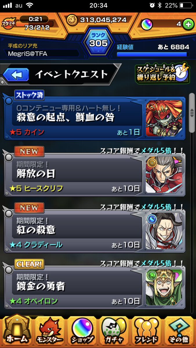 MegriSP's tweet photo. カインストック相互
主:エ��ン(NP極)
募集:エデンorアルマゲドン
        エデンorアルマゲドン
        マナ https://t.co/eH53wFm9qP