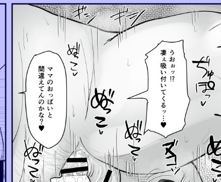 なわけねえだろしっかりしろ 