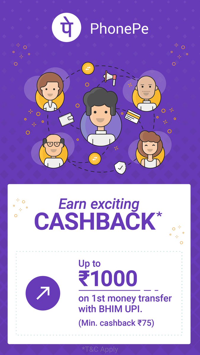 ClsMurali's tweet photo. Use PhonePe for instant bank transfers &amp; more! Earn up to ₹1000 (min ₹75) on your first money transfer on #PhonePe. Use my link - https://t.co/fUatYJyGkB https://t.co/oavkmZgf4G