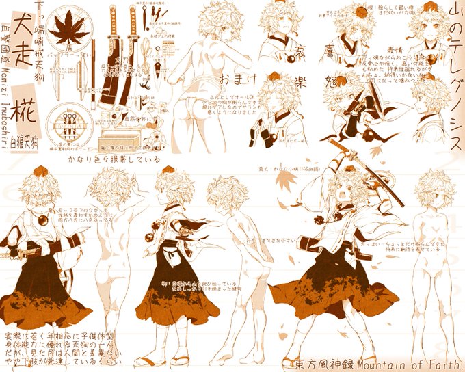 まるサン Skebハジメマシタさん がハッシュタグ リプされたキャラの描き方ポイント語る をつけたツイート一覧 1 Whotwi グラフィカルtwitter分析