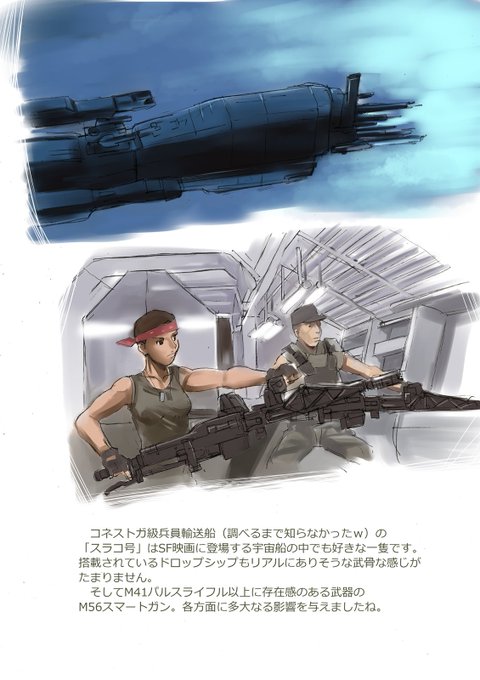 海兵隊のtwitterイラスト検索結果 古い順 海兵隊のtwitterイラスト検索結果 古い順