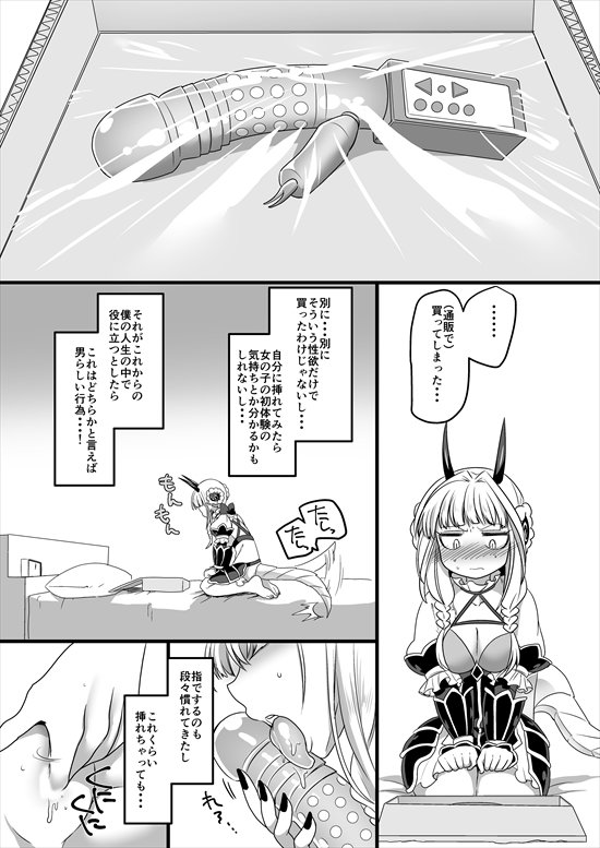 1冊目サンプル② 