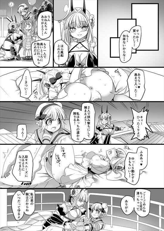 1冊目サンプル② 