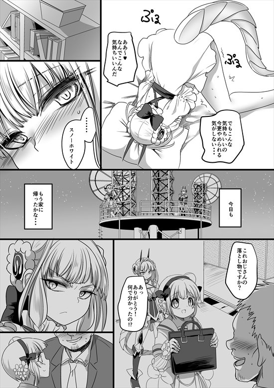 1冊目サンプル③ 