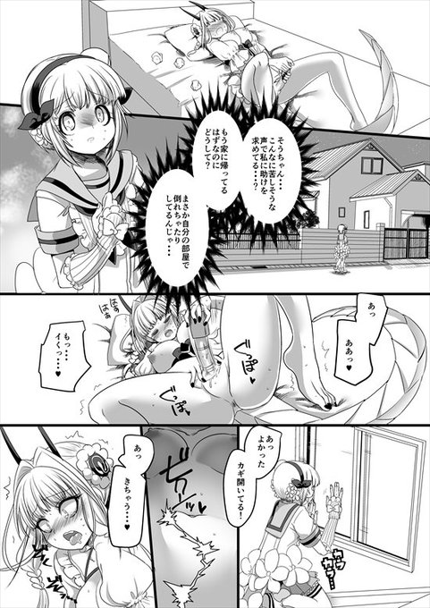 1冊目サンプル④ 