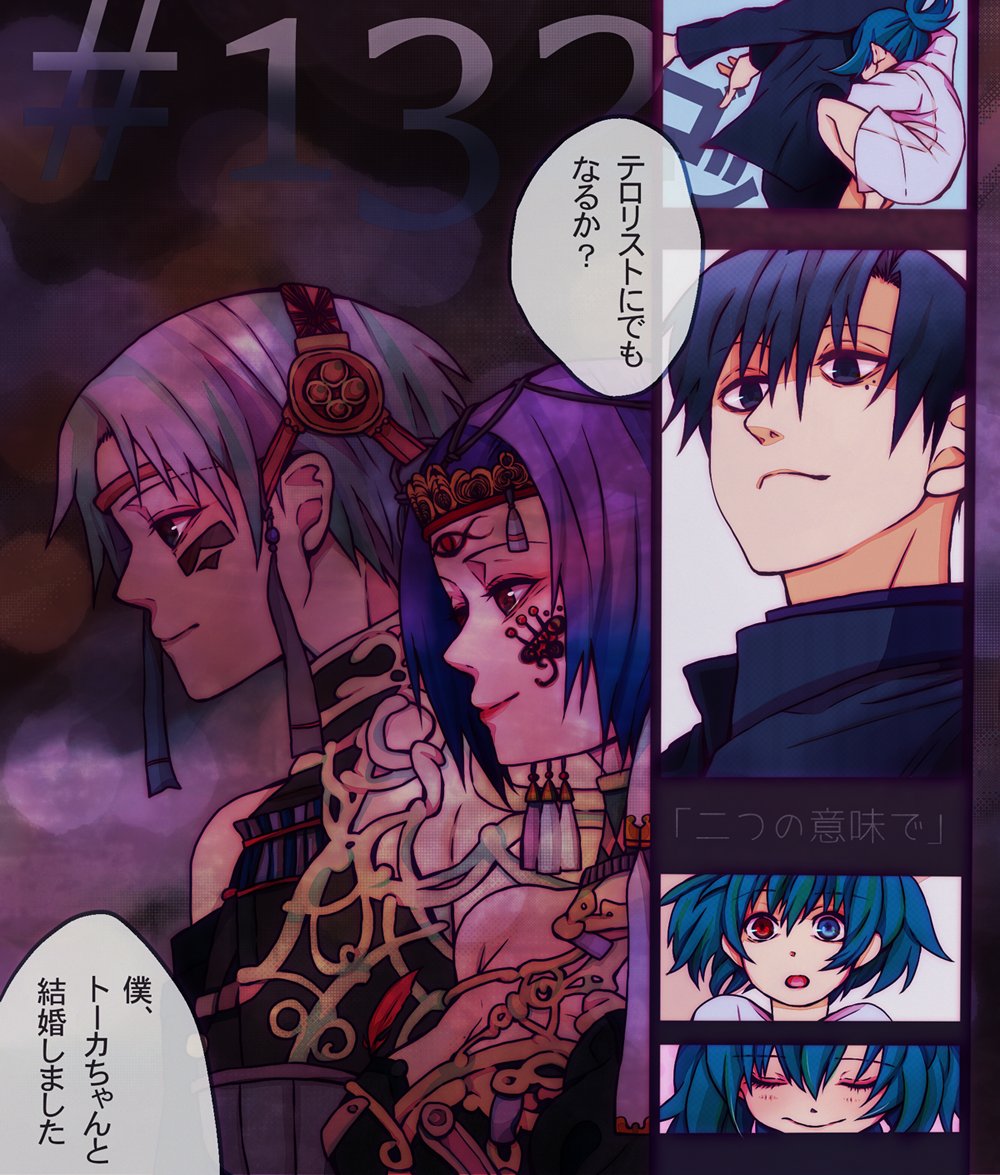 #東京喰種名場面集
#132「2つ意味で」
企画に参加させていただき楽しかったです。好きなシーンをたくさん描けて幸せでした! 