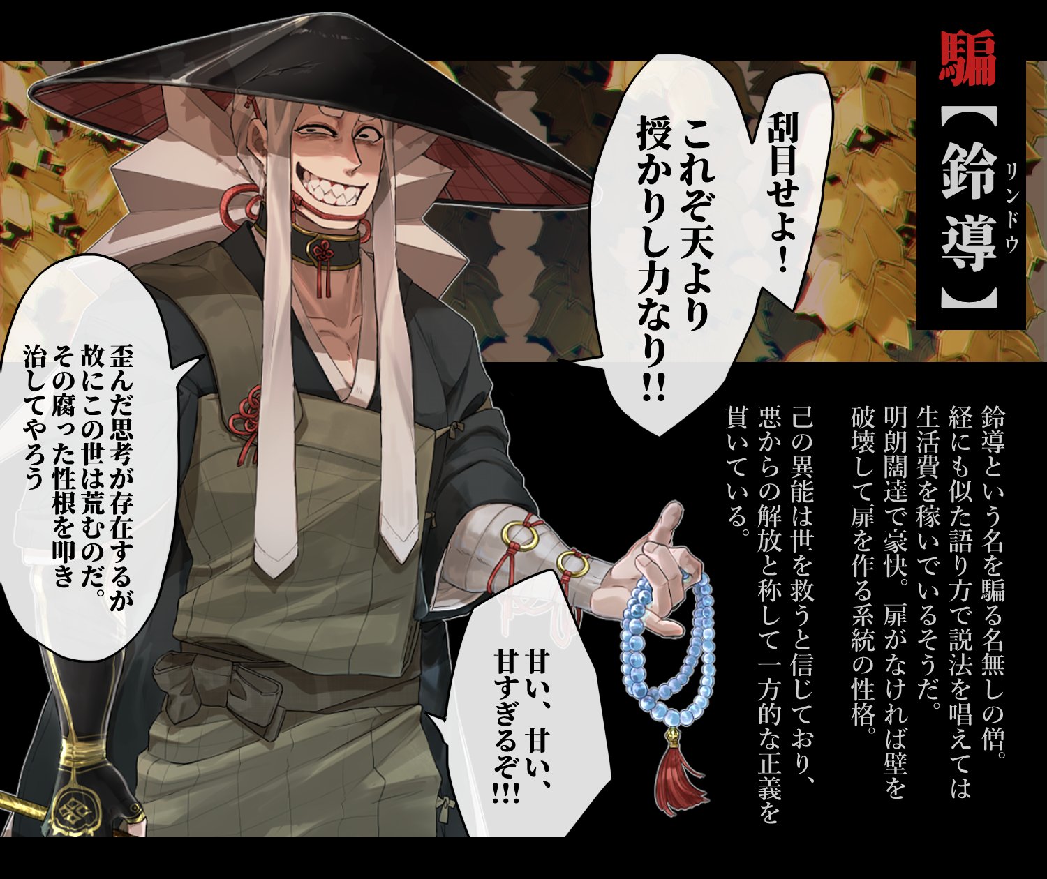 和頼 Skeb停止中 こちらの企画 Kinshokitantl 様に参加させて頂きます 独りよがりな正義を振り翳す騙でございます よろしくお願いします 帝国禁書奇譚 Cs 帝国禁書奇譚 騙 T Co Vzyzjlgphv Twitter
