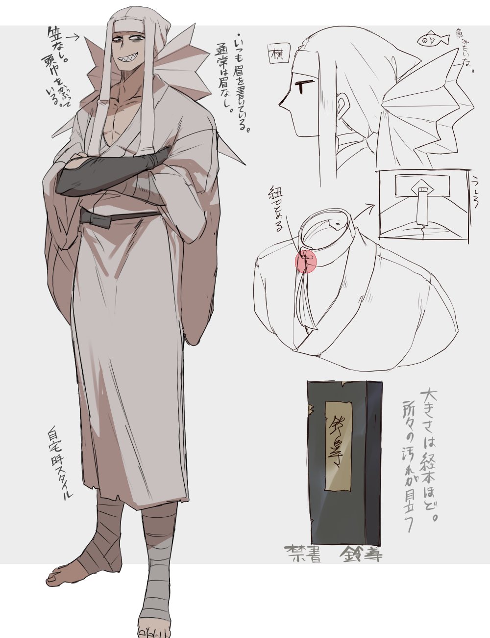 和頼 Skeb停止中 こちらの企画 Kinshokitantl 様に参加させて頂きます 独りよがりな正義を振り翳す騙でございます よろしくお願いします 帝国禁書奇譚 Cs 帝国禁書奇譚 騙 T Co Vzyzjlgphv Twitter