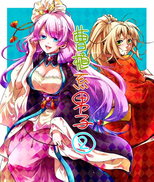 ねこクラゲ✽薬屋⑰発売中 on X: 