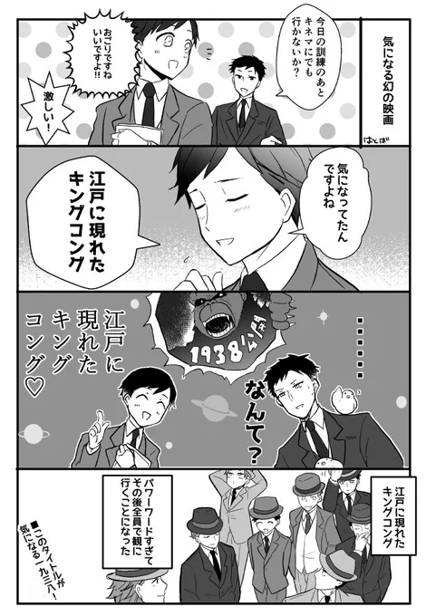 気になる映画