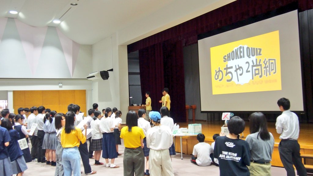 尚絅学院大学ocスタッフ Ar Twitter Ocスタッフリーダーが担当する学生企画 Shokei Quiz めちゃ2尚絅 にご参加頂いた皆様 本当にありがとうございました 楽しんで頂けましたか 次回8月のocでは今回とは一味違った学生企画を実施予定です Oc 尚絅 オープン
