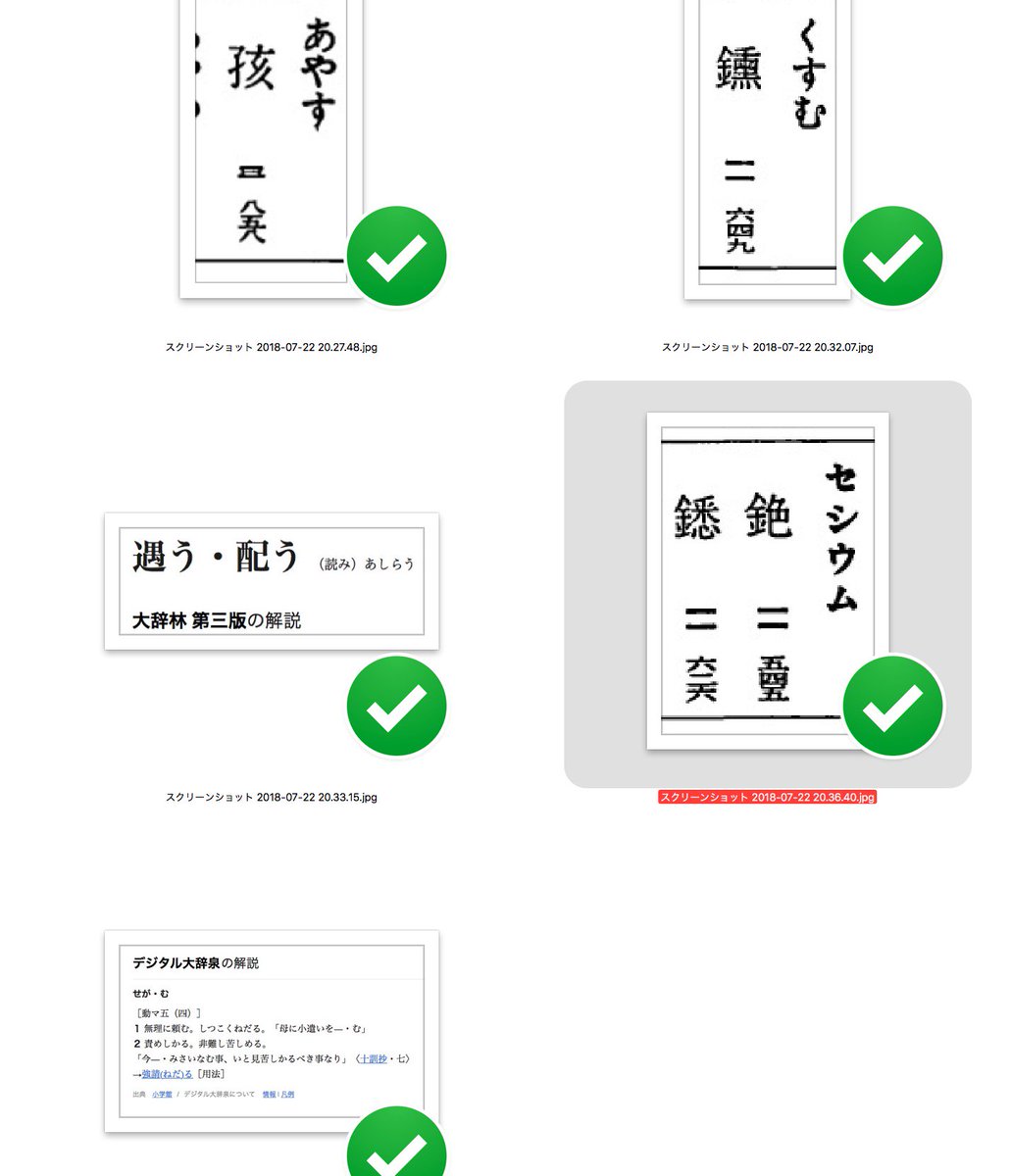 Datto ねぎとる というとよく分かりませんが ワタを指でとるのを ねぎりとる というのを聞いたことがあります これならば ねぎる と とる をあわせた言葉かと思いますが しかし 調べてみましたが ねぎる もやはりやや不明な言葉です