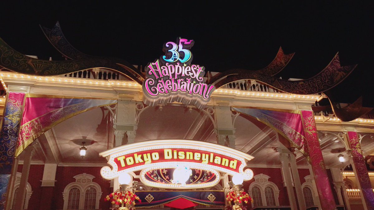 RingRing721Bell's tweet photo. 昨日は誕生日恒例のディズニー🏰
今年は35周年のディズニーランド！昼食の相談しながら歩いていると、「お誕生日おめでとうございます😊」とキャストのお姉さん💕
#ハピエストサプライズ✨素敵なディナーありがとうございました💕
私達家族を選んでくれたキャストのお姉さんに感謝感謝です😍 https://t.co/Ogp7VQo6Tv