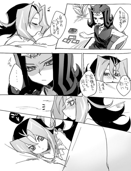 というわけでの神代兄妹です。
ありがとうございました!w 