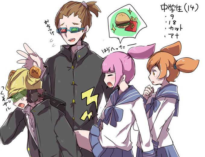 おーじ Meiwari さんのマンガ一覧 リツイート順 ツイコミ 仮 おーじ Meiwari さんのマンガ一覧 リツイート順 ツイコミ 仮