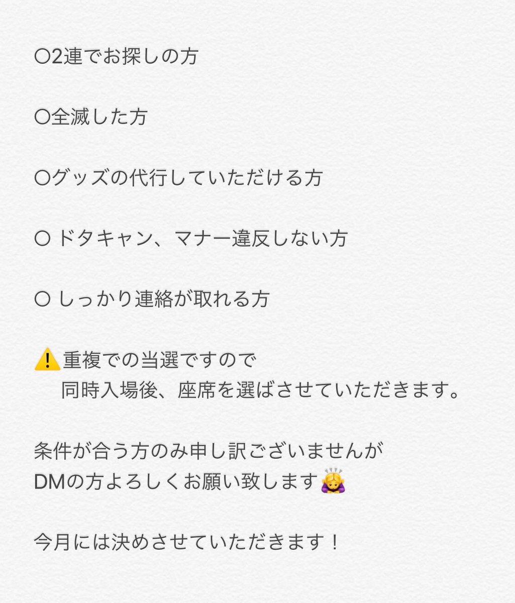 yu070909's tweet photo. 〈譲〉NEWS STADIUM LIVE 2018
           〜15th Anniversary〜

8月12日 18:00

初め4連のお譲りでしたが
2連お譲り先が決まりましたので
2連でのお譲りです😣

条件も少し変更しておりますので
よろしくお願い致します💦💦

定価＋手数料

#NEWSチケットの輪 

⚠️以下の方優先 https://t.co/KwQ0e57NOi