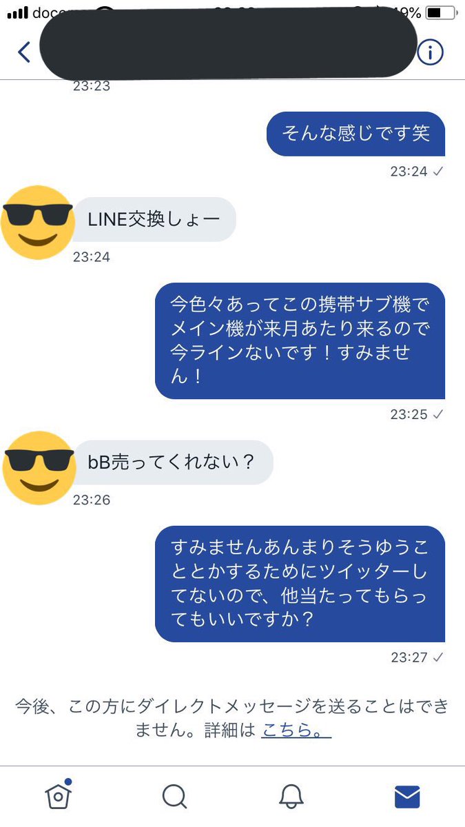 VITTONKUNmm's tweet photo. タチ悪くない？
毎日ピカピカに磨いてこの一年で10万も使ってるのになんでいきなりタメ語使われる人にこんなことゆわれなあかんの？
あーネタで2000兆で売りますってゆえばよかった？笑 https://t.co/EBaJl0pmyv