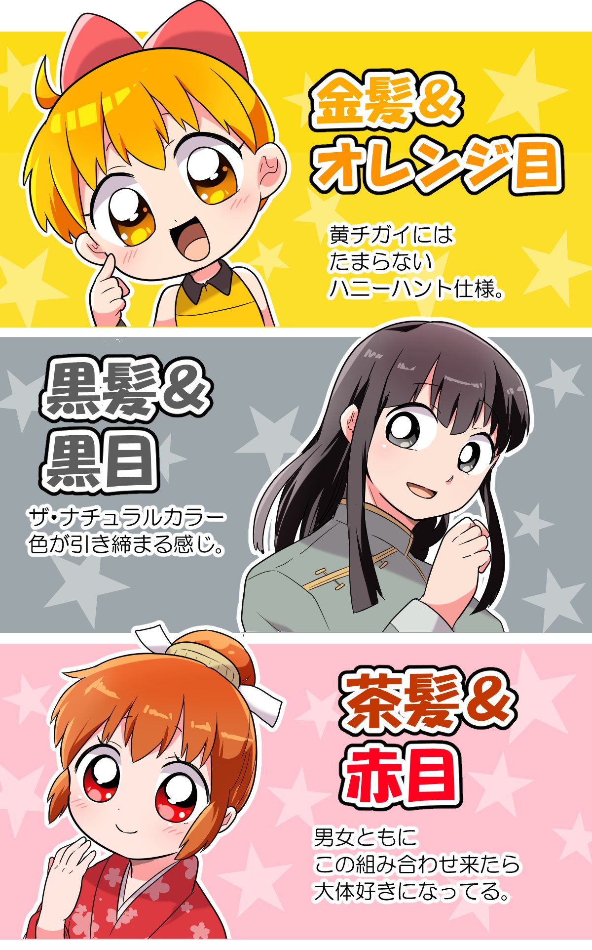 累計販売2万枚突破 眼髪様 春バーゲン P2pnews Co 累計販売2万枚突破 眼髪様 春バーゲン P2pnews Co