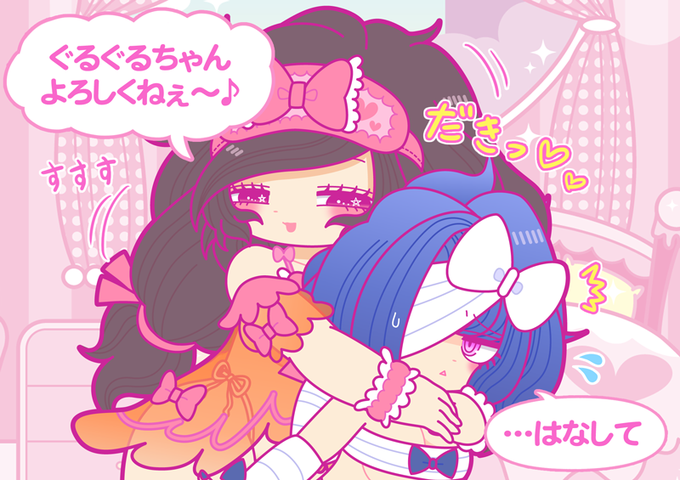 スナオじゃないんだからぁ♥︎
#とろりんタイム