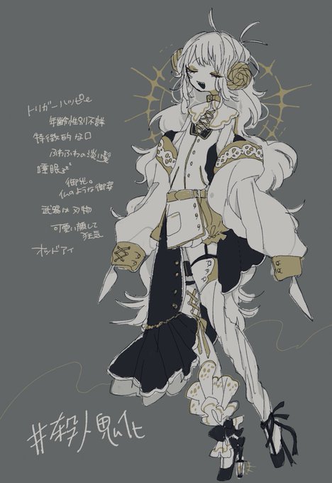 殺人鬼化のtwitterイラスト検索結果 古い順