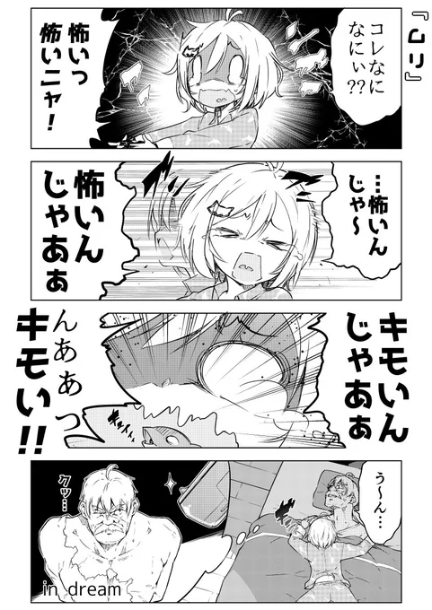 声が脳に響いて幸せなんじゃ～ #SiroArt 

脳に響く動画
・https://t.co/rGY4LF7z2R
・https://t.co/Rx1cWBk5lJ 