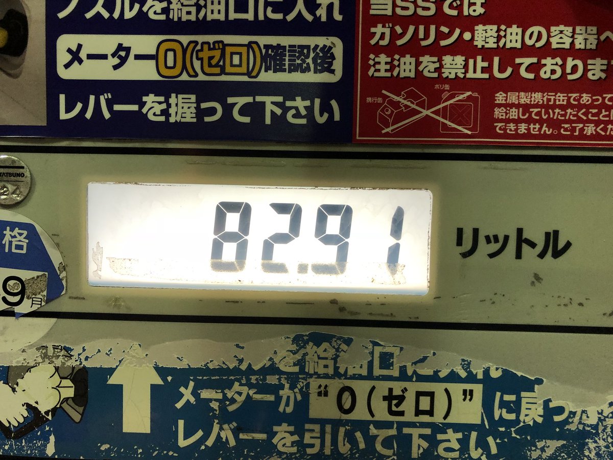 ココロも満タンに ココロも満タンに