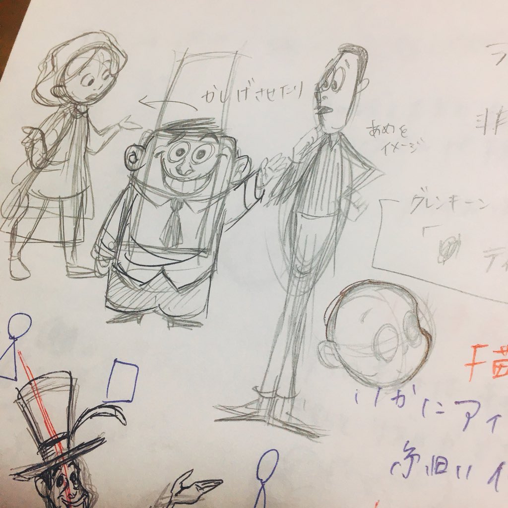 講座の中で描いたやつ  いろんな形からキャラクター描くのおもしろかった〜〜〜  いつも同じシルエットばかり描いてるからいろんなシルエット描く練習してみようと思った 