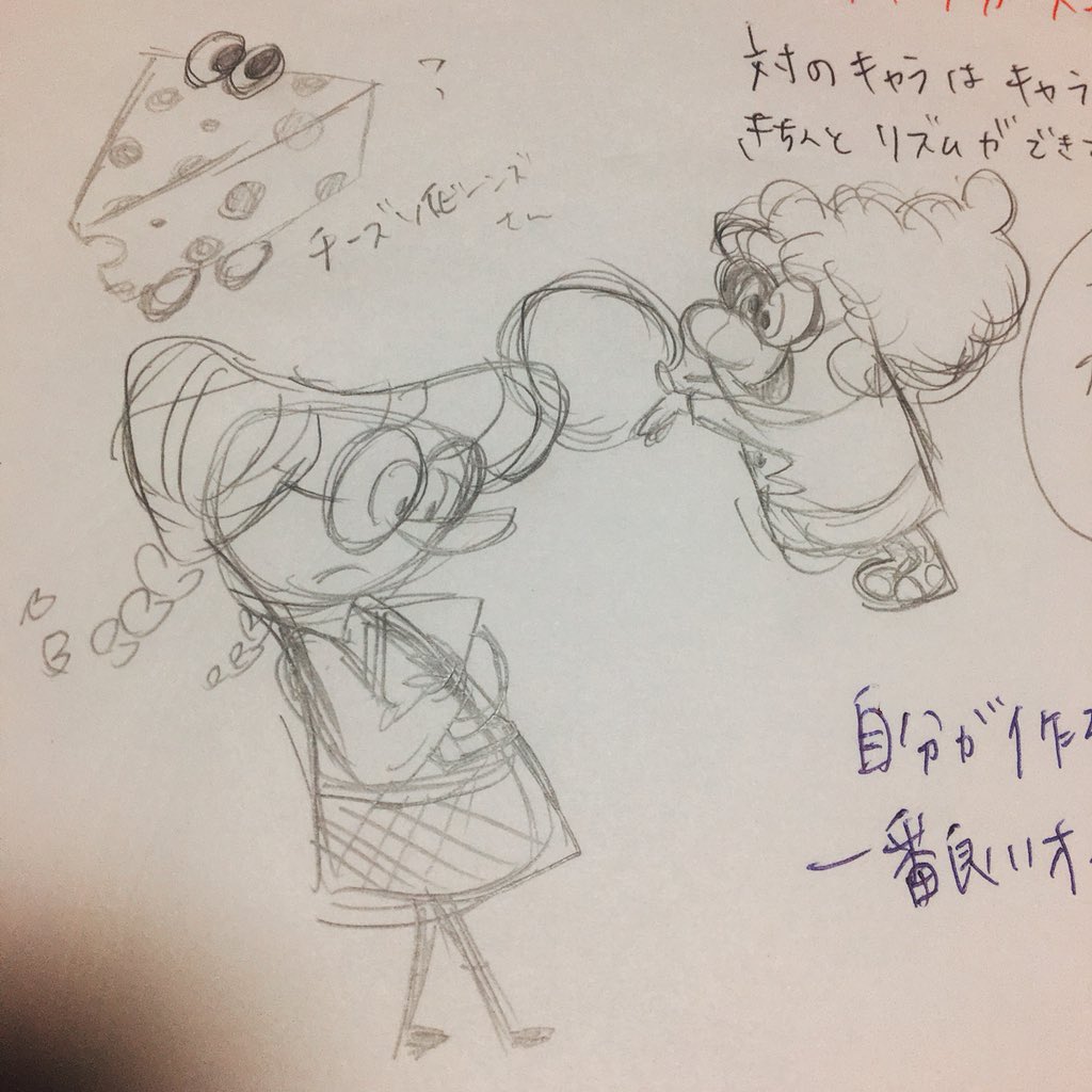 講座の中で描いたやつ  いろんな形からキャラクター描くのおもしろかった〜〜〜  いつも同じシルエットばかり描いてるからいろんなシルエット描く練習してみようと思った 