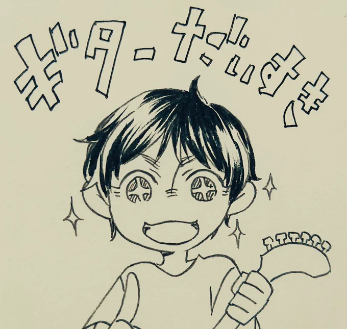 今日ずっとこんな感じだったな

#ロック大陸漫遊記 