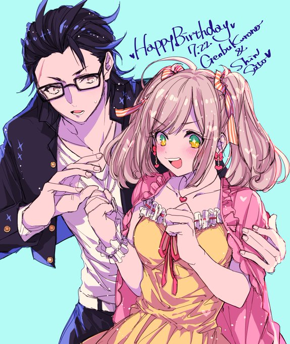 お誕生日おめでとう〜! 