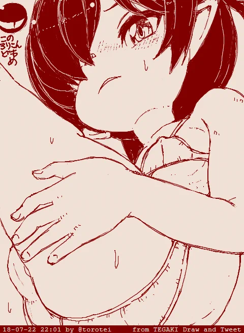 今日のロリコンどもめ #tegaki_dt 