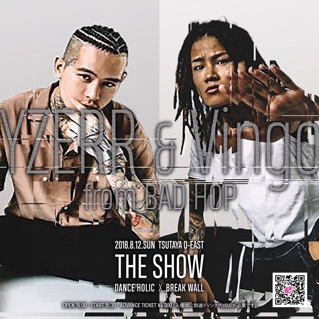 【期間限定値下げ！】BAD HOP 期間限定値下げ！】BAD HOP 期間限定値下げ！】BAD HOP 期間限定値下げ