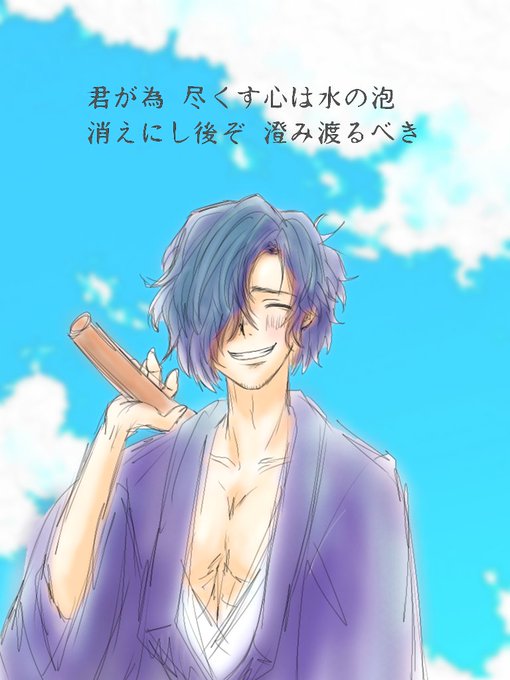 以蔵のtwitterイラスト検索結果 古い順