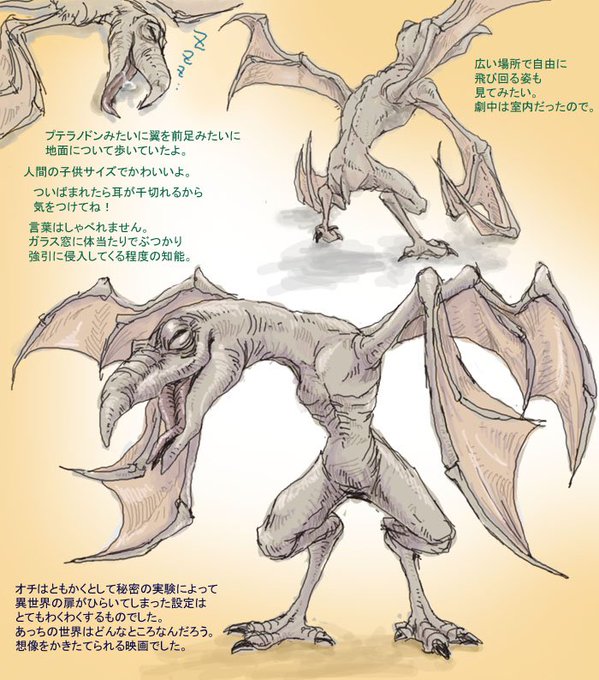 ダークタワーのtwitterイラスト検索結果 ダークタワーのtwitterイラスト検索結果