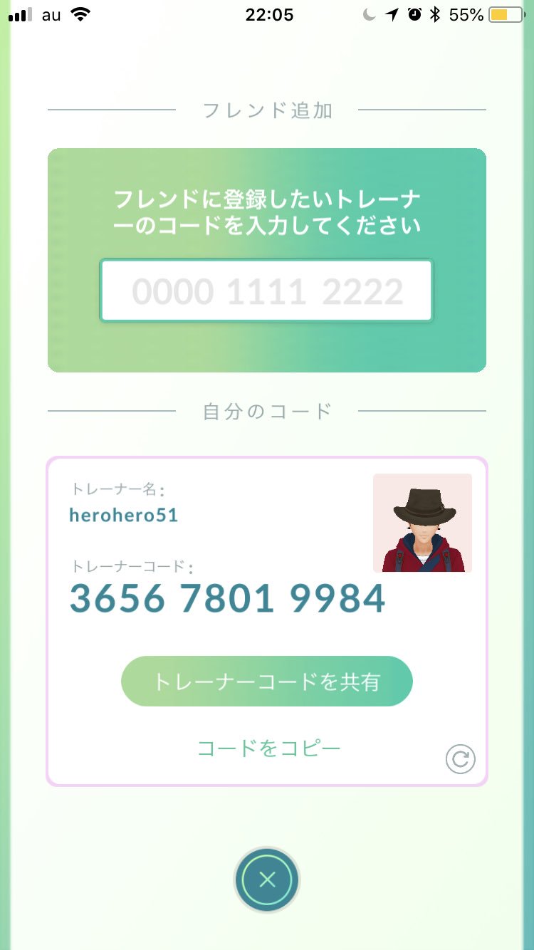 タダモノ Uenira Twitter