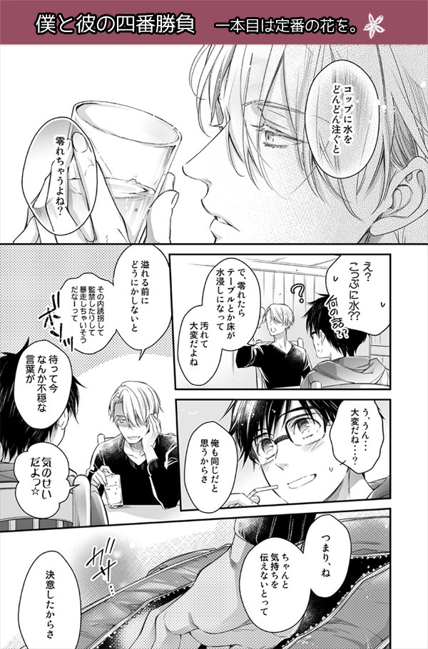 えとう綺羅 連載中 作画担当 その2 2本目に続く O えとう綺羅 連載中 作画担当 その2 2本目に続く O