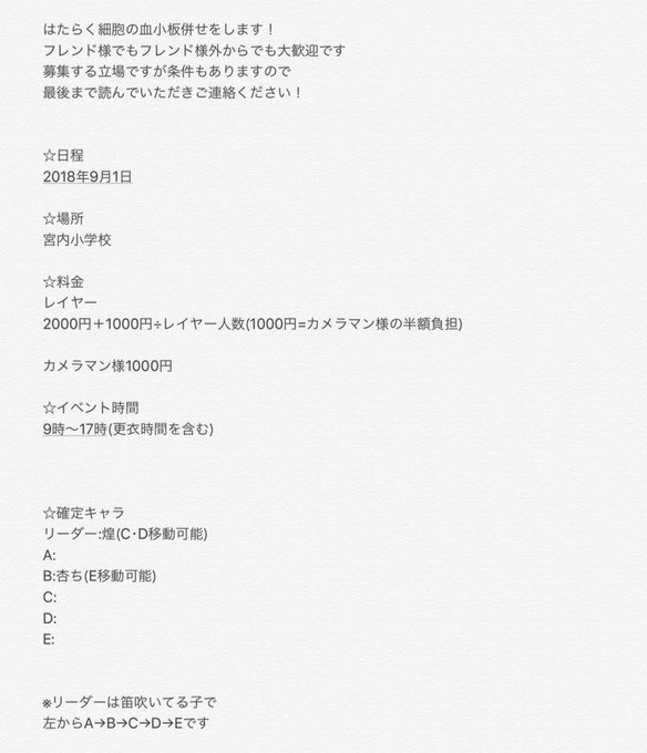 血小板 高画質 のtwitterイラスト検索結果 古い順 血小板 高画質 のtwitterイラスト検索結果 古い順