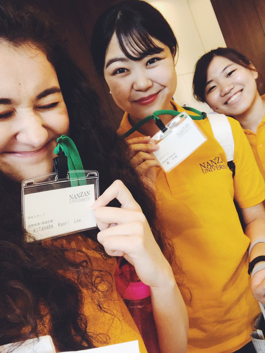 南山大学国際教養