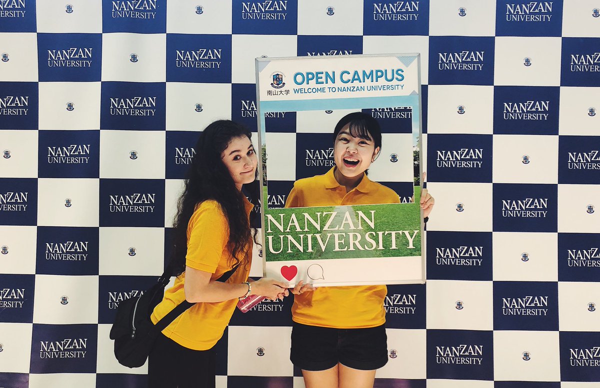 南山大学国際教養