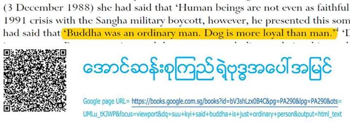 တစ္ခုၿပီးတစ္ခုေတြ႕ေနရၿပီ