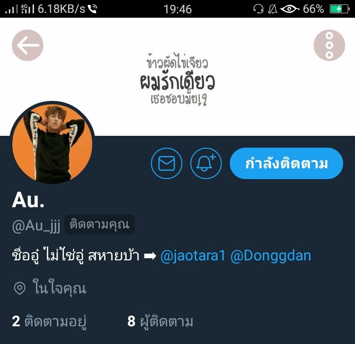 JTR tweet media